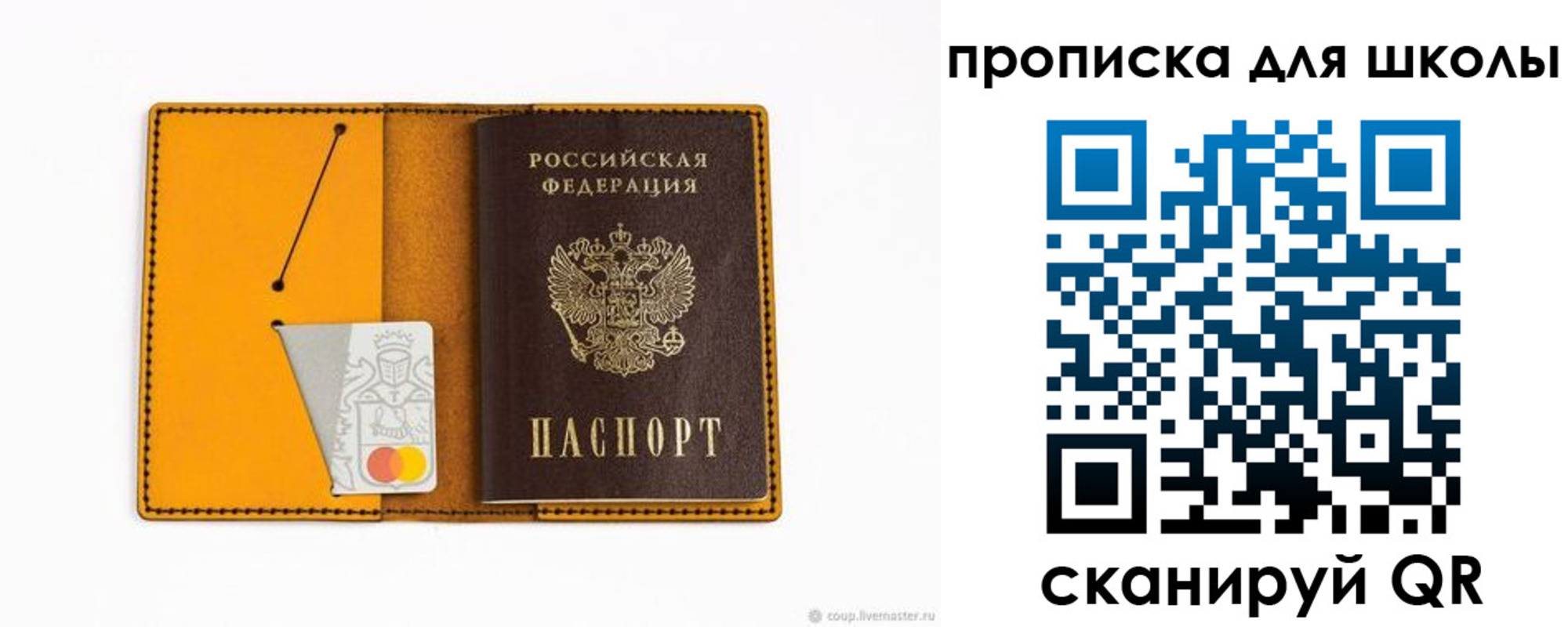 временная регистрация госуслуги в Красном Куте