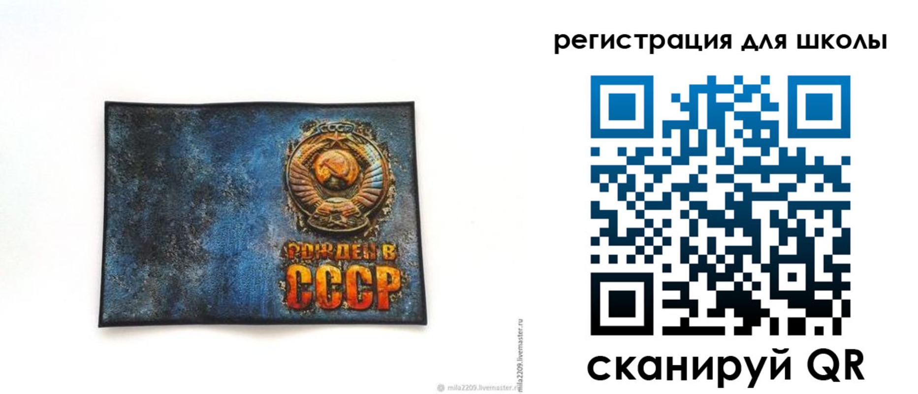 регистрация в Красном Куте