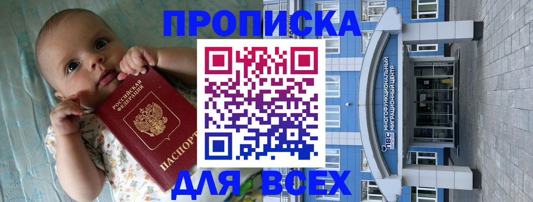 пропишу в квартире в Красном Куте