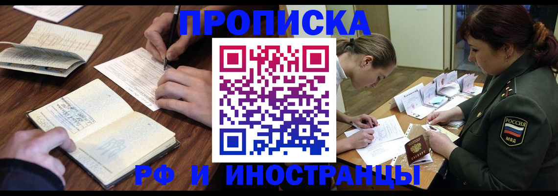 форма 3 в Красном Куте